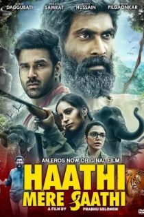 دانلود فیلم Haathi Mere Saathi 2021