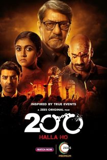 دانلود فیلم 200: Halla Ho 2021