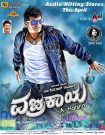 دانلود فیلم Vajrakaya 2015