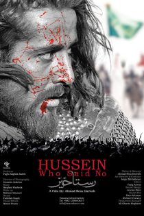 دانلود فیلم Hussein, Who Said No 2022