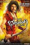 دانلود فیلم Bhajarangi 2013