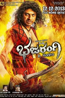 دانلود فیلم Bhajarangi 2013