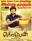 دانلود فیلم Komban 2015