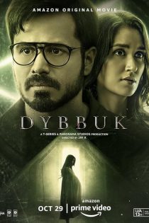 دانلود فیلم Dybbuk: The Curse Is Real 2021