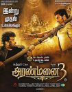 دانلود فیلم Aranmanai 3 2021