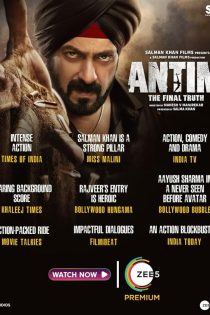 دانلود فیلم Antim: The Final Truth 2021