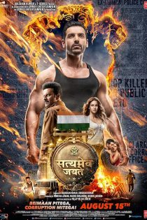 دانلود فیلم Satyameva Jayate 2018