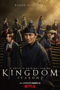 دانلود سریال Kingdom