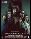 دانلود فیلم Bhoothakaalam 2022