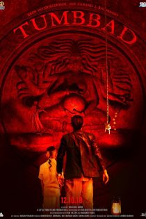 دانلود فیلم Tumbbad 2018