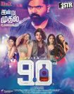 دانلود فیلم 90 Ml 2019