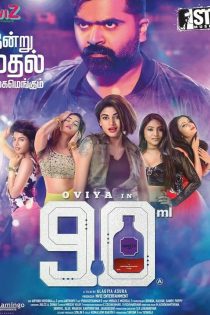 دانلود فیلم 90 Ml 2019