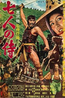 دانلود فیلم Seven Samurai 1956