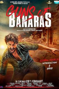 دانلود فیلم Guns of Banaras 2020