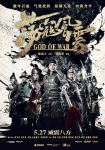 دانلود فیلم God of War 2017