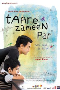 دانلود فیلم Like Stars on Earth 2007