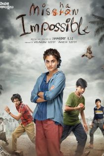 دانلود فیلم Mishan Impossible 2022