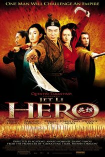 دانلود فیلم Hero 2004