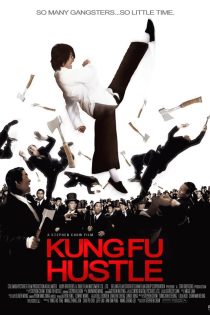 دانلود فیلم Kung Fu Hustle 2005
