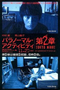 دانلود فیلم Paranormal Activity 2: Tokyo Night 2010