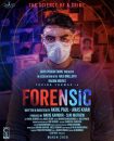 دانلود فیلم Forensic 2020