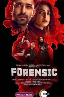 دانلود فیلم Forensic 2022