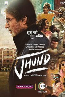 دانلود فیلم Jhund 2022