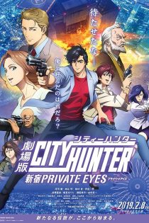 دانلود فیلم City Hunter: Shinjuku Private Eyes 2019
