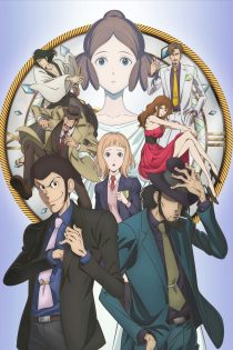 دانلود فیلم Lupin III: Goodbye Partner 2019