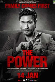 دانلود فیلم The Power 2021