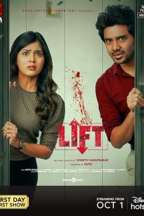 دانلود فیلم Lift 2021