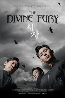 دانلود فیلم The Divine Fury 2019