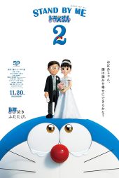 دانلود فیلم Stand by Me Doraemon 2 2021