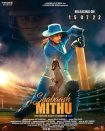 دانلود فیلم Shabaash Mithu 2022