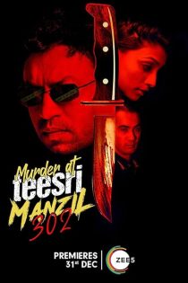 دانلود فیلم Murder at Teesri Manzil 302 2021