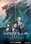 دانلود فیلم Godzilla: Planet of the Monsters 2018