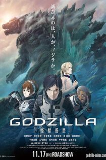 دانلود فیلم Godzilla: Planet of the Monsters 2018