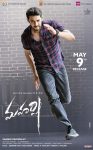 دانلود فیلم Maharshi 2019