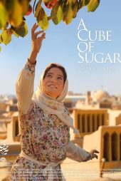 دانلود فیلم A Cube of Sugar 2011