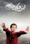 دانلود فیلم 21 Days Later 2017