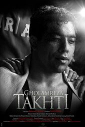 دانلود فیلم Gholamreza Takhti 2019