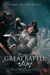 دانلود فیلم The Great Battle 2018