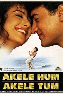 دانلود فیلم Akele Hum Akele Tum 1995