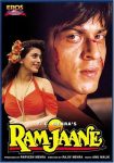 دانلود فیلم Ram Jaane 1995