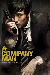 دانلود فیلم A Company Man 2012