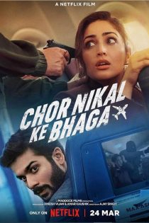 دانلود فیلم Chor Nikal Ke Bhaga 2023