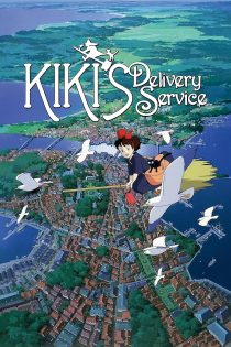 دانلود فیلم Kiki’s Delivery Service 1990