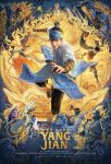 دانلود فیلم New Gods: Yang Jian 2023