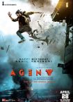 دانلود فیلم Agent 2023