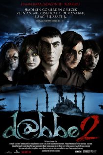 دانلود فیلم Dabbe 2 2009